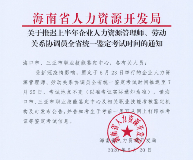 2020꺣ϰI(y)YԴ펟ڄPϵf(xi){Tȫʡy(tng)һbԇt