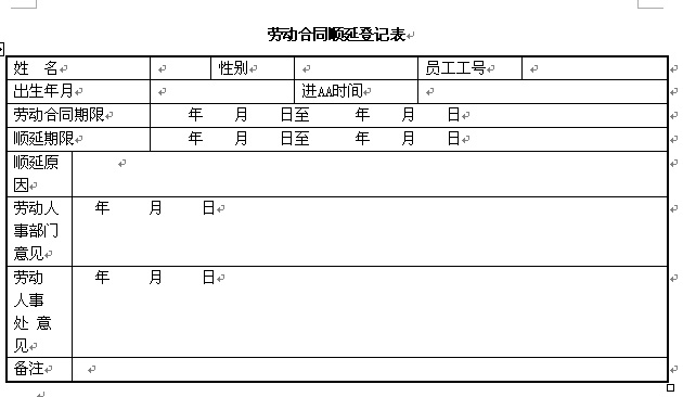 ڄӺͬӵӛwordęnd