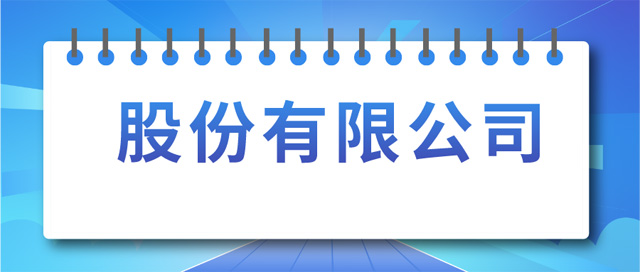 ɷ޹˾Oӛlʲô